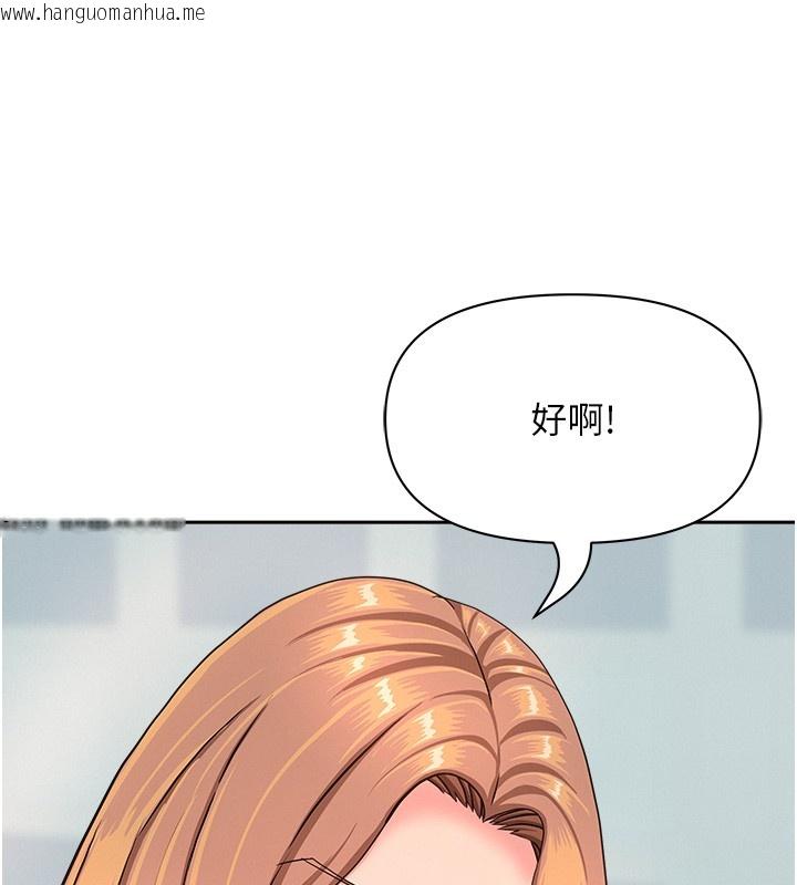 韩国漫画罪爱人妻韩漫_罪爱人妻-第23话-用小穴让你闭嘴在线免费阅读-韩国漫画-第132张图片
