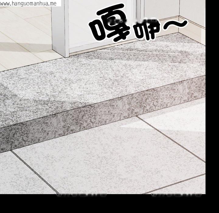 韩国漫画校花的双面生活韩漫_校花的双面生活-第28话在线免费阅读-韩国漫画-第91张图片