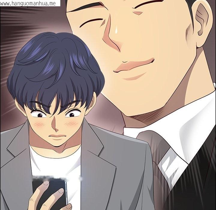 韩国漫画最强男人/天降奇迹韩漫_最强男人/天降奇迹-第64话在线免费阅读-韩国漫画-第82张图片