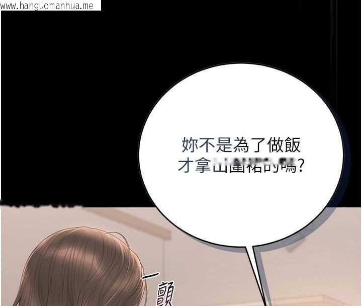 韩国漫画猎艳管理员韩漫_猎艳管理员-第31话-妳是我今天的晚餐在线免费阅读-韩国漫画-第62张图片