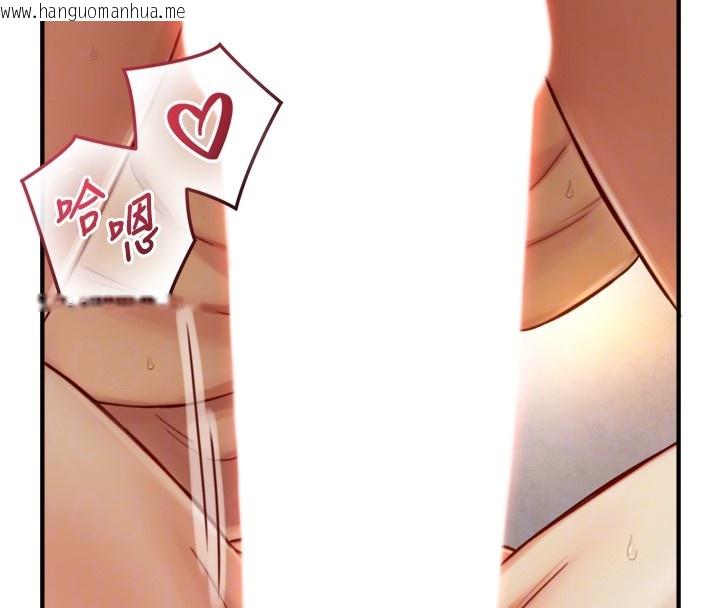 韩国漫画与生巨来韩漫_与生巨来-第14话-有其母必有其女在线免费阅读-韩国漫画-第85张图片