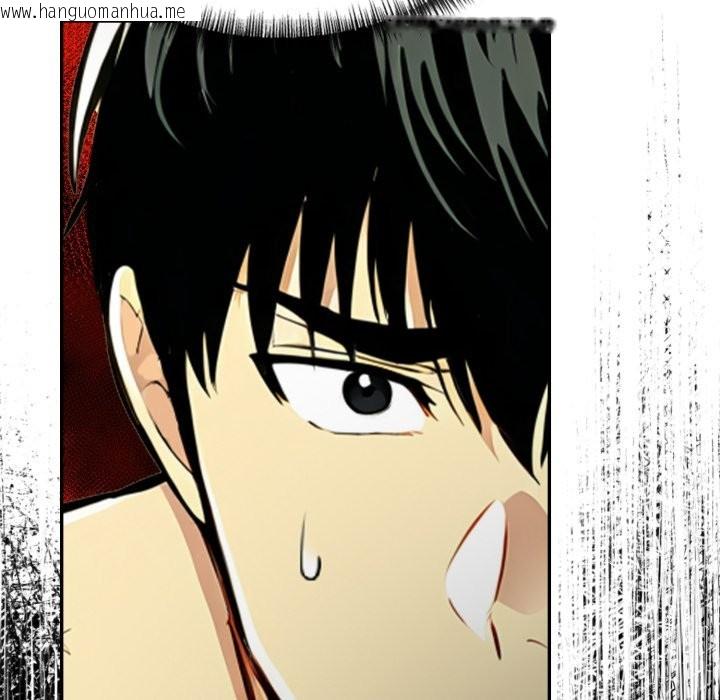 韩国漫画美魔女都爱我韩漫_美魔女都爱我-第19话在线免费阅读-韩国漫画-第133张图片