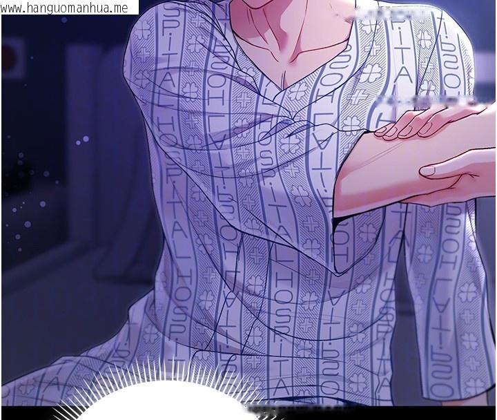 韩国漫画不纯吸血鬼韩漫_不纯吸血鬼-第4话-小偷要被打屁屁在线免费阅读-韩国漫画-第21张图片