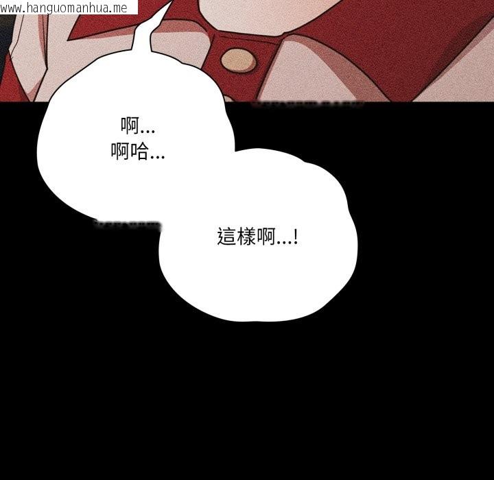 韩国漫画幸福来得太突然/突然成为公寓管理员韩漫_幸福来得太突然/突然成为公寓管理员-第63话在线免费阅读-韩国漫画-第101张图片