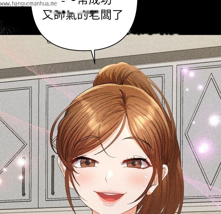 韩国漫画她们教会我的事/全员交往中韩漫_她们教会我的事/全员交往中-第22话在线免费阅读-韩国漫画-第59张图片