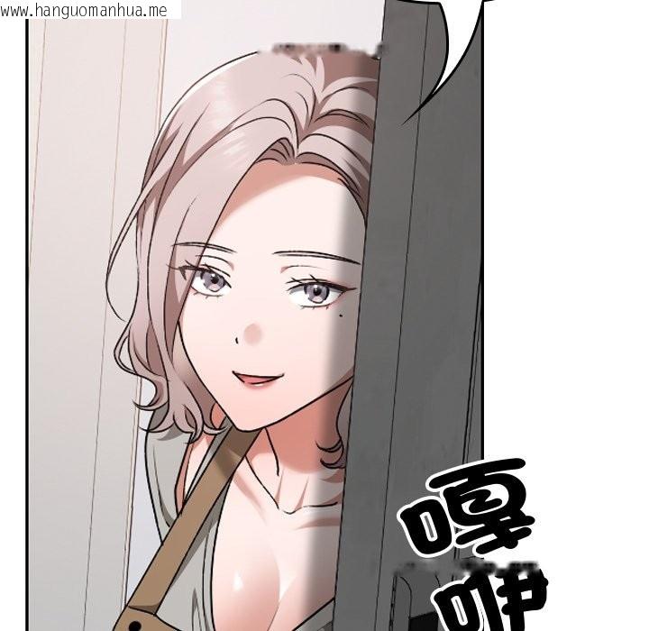 韩国漫画校花的双面生活韩漫_校花的双面生活-第28话在线免费阅读-韩国漫画-第35张图片