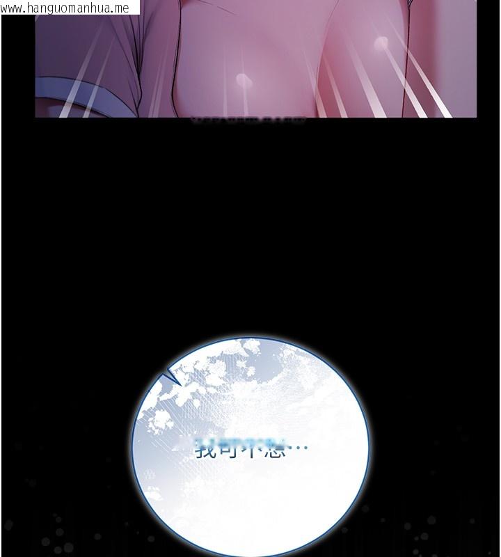 韩国漫画不纯吸血鬼韩漫_不纯吸血鬼-第4话-小偷要被打屁屁在线免费阅读-韩国漫画-第164张图片