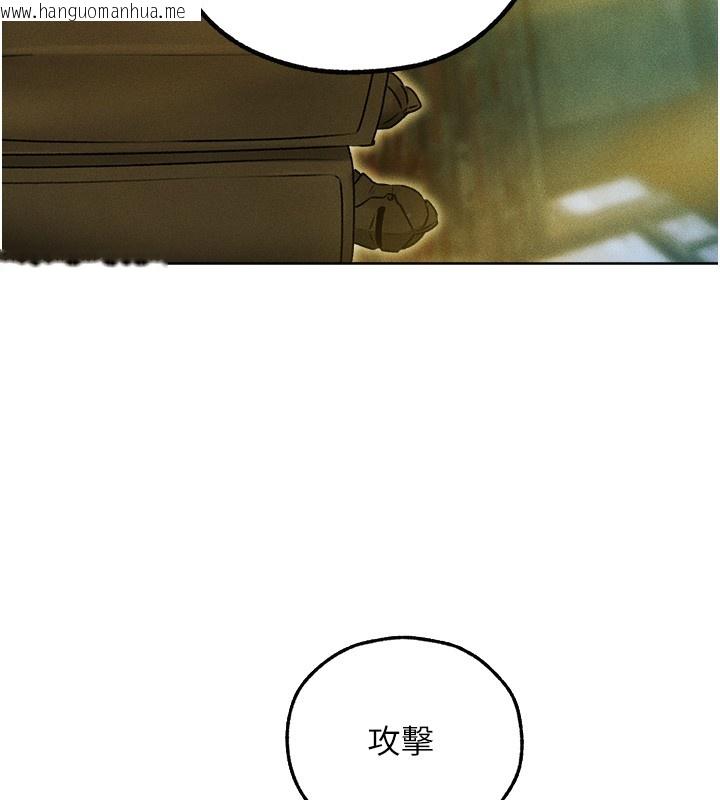 韩国漫画人妻猎人韩漫_人妻猎人-第117话-虏获权势的可口提议在线免费阅读-韩国漫画-第5张图片