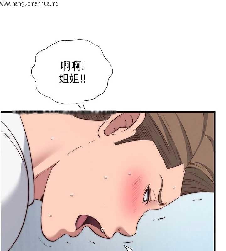 韩国漫画民宿精营中韩漫_民宿精营中-第50话-你在民宿开后宫?在线免费阅读-韩国漫画-第27张图片