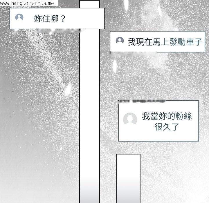 韩国漫画契约的代价/要命的契约韩漫_契约的代价/要命的契约-第17话在线免费阅读-韩国漫画-第88张图片