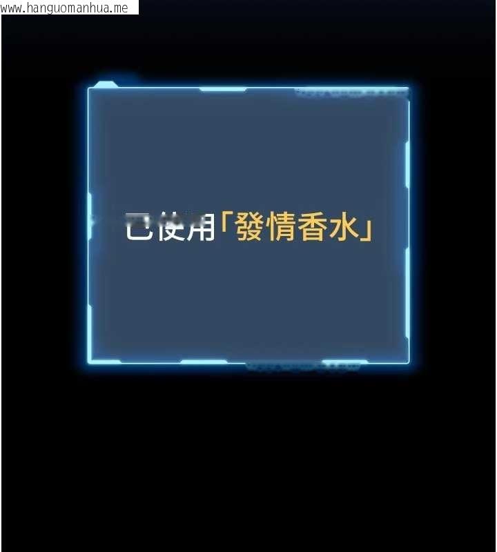 韩国漫画馆长是大野狼韩漫_馆长是大野狼-第9话-已使用发情香水!!在线免费阅读-韩国漫画-第227张图片