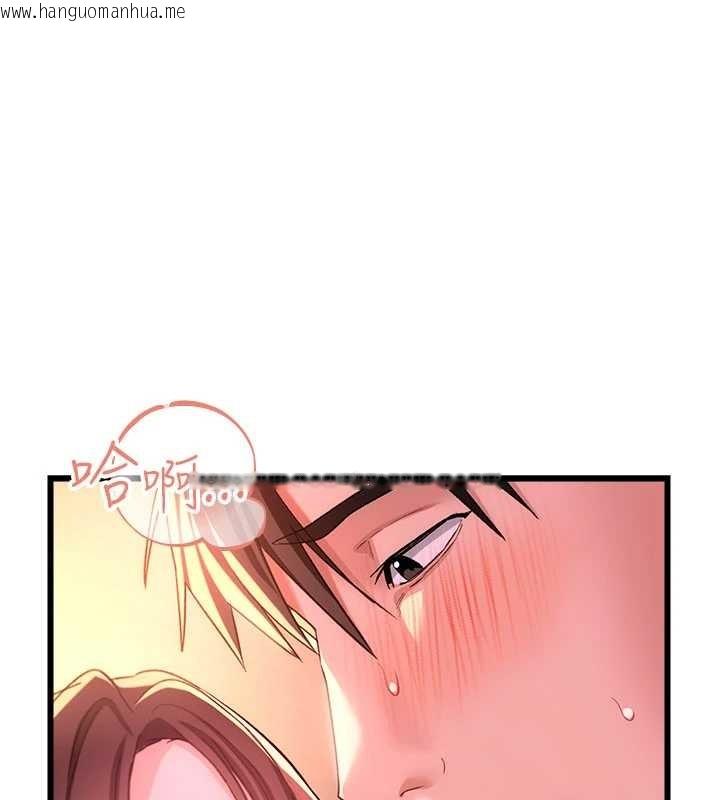 韩国漫画借妻条约韩漫_借妻条约-第37话-接下来就是乔俐了在线免费阅读-韩国漫画-第36张图片