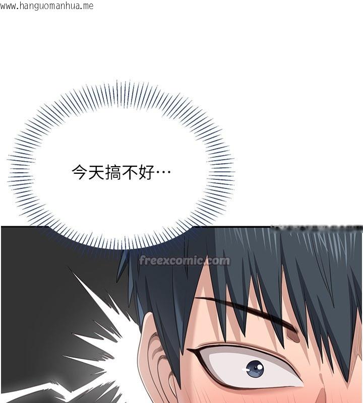 韩国漫画倒追游戏韩漫_倒追游戏-第40话-好想再来一次!!在线免费阅读-韩国漫画-第70张图片