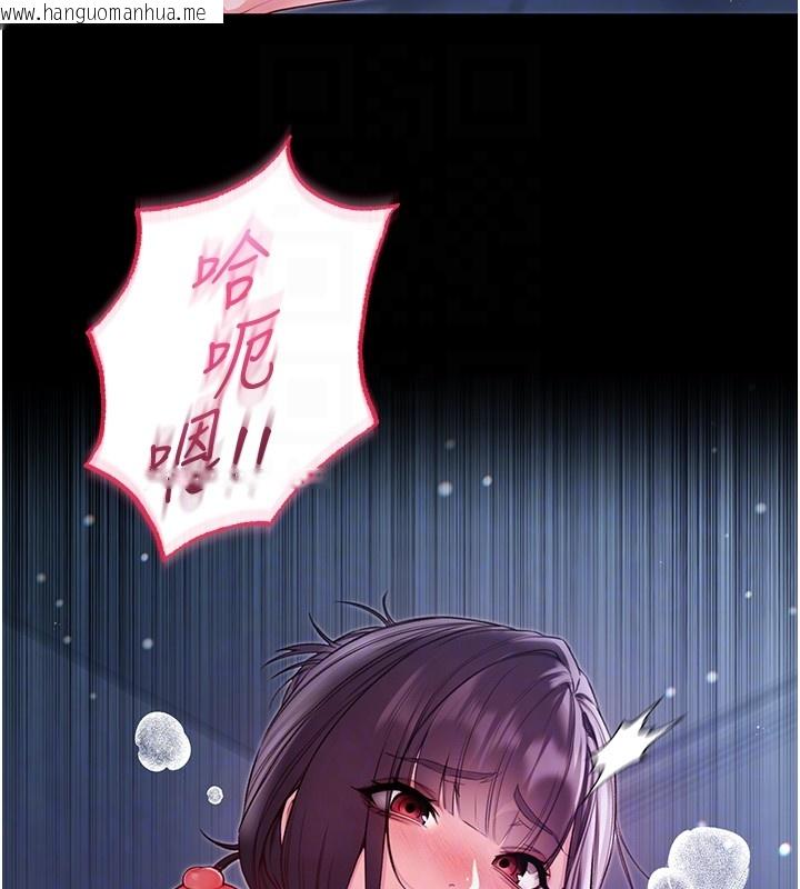 韩国漫画不纯吸血鬼韩漫_不纯吸血鬼-第6话-爱液大喷发在线免费阅读-韩国漫画-第114张图片