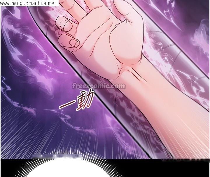 韩国漫画不纯吸血鬼韩漫_不纯吸血鬼-第3话-妳是不是又想要啦?在线免费阅读-韩国漫画-第84张图片