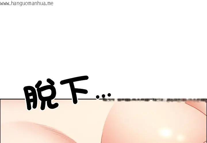 韩国漫画最强男人/天降奇迹韩漫_最强男人/天降奇迹-第64话在线免费阅读-韩国漫画-第1张图片