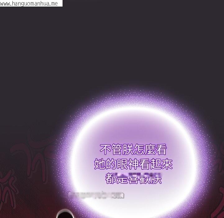 韩国漫画男人稀缺的异世界/当前女友变成异世界独裁者韩漫_男人稀缺的异世界/当前女友变成异世界独裁者-第25话在线免费阅读-韩国漫画-第126张图片