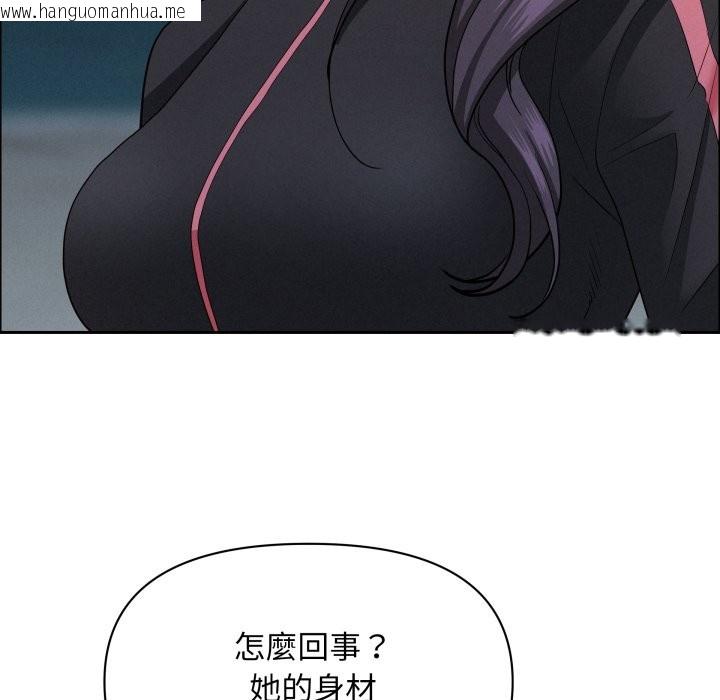 韩国漫画贵妇的专属保镳韩漫_贵妇的专属保镳-第55话在线免费阅读-韩国漫画-第130张图片