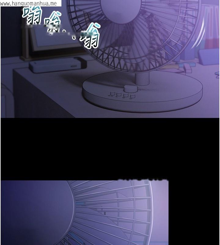 韩国漫画不纯吸血鬼韩漫_不纯吸血鬼-第2话-第一餐-刁蛮俏护士在线免费阅读-韩国漫画-第235张图片