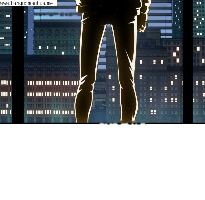 韩国漫画发小碰不得/强制催眠韩漫_发小碰不得/强制催眠-第108话在线免费阅读-韩国漫画-第113张图片