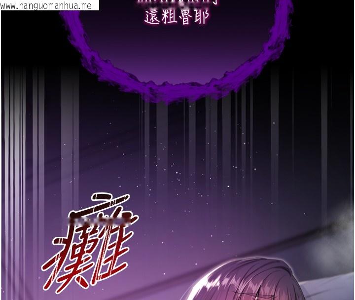 韩国漫画不纯吸血鬼韩漫_不纯吸血鬼-第3话-妳是不是又想要啦?在线免费阅读-韩国漫画-第58张图片
