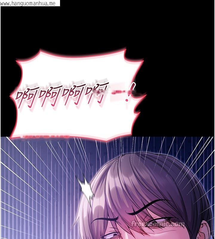 韩国漫画不纯吸血鬼韩漫_不纯吸血鬼-第5话-傲娇姐姐变性奴在线免费阅读-韩国漫画-第28张图片