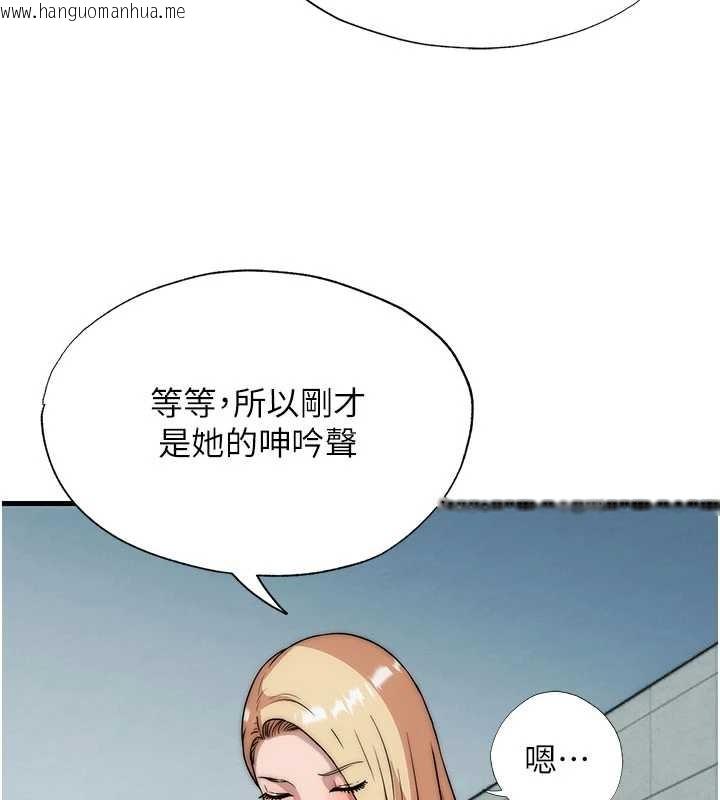 韩国漫画民宿精营中韩漫_民宿精营中-第50话-你在民宿开后宫?在线免费阅读-韩国漫画-第92张图片