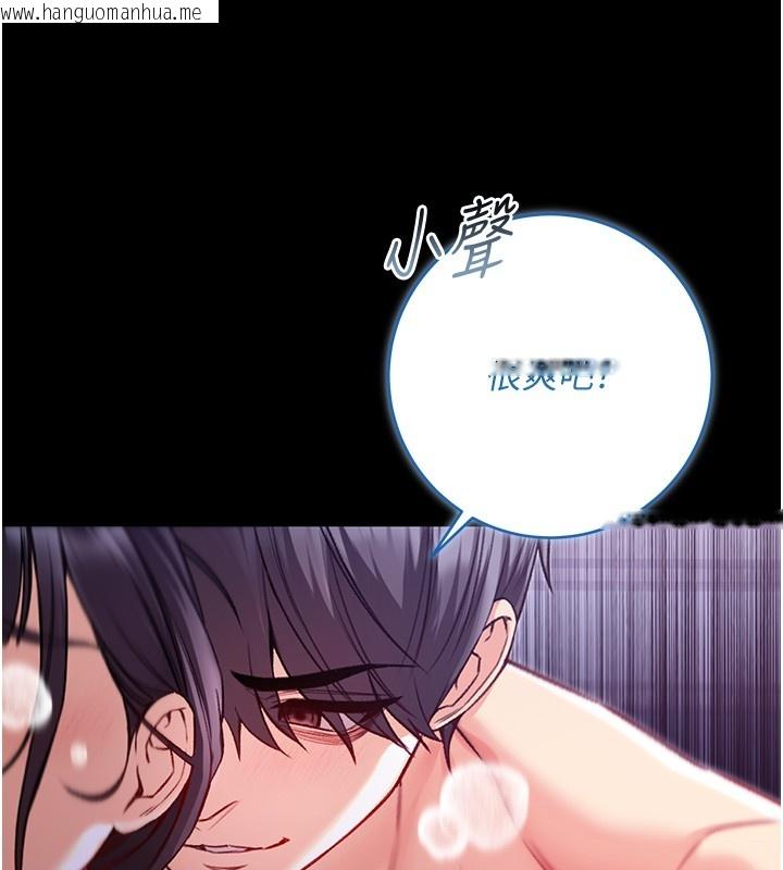 韩国漫画不纯吸血鬼韩漫_不纯吸血鬼-第6话-爱液大喷发在线免费阅读-韩国漫画-第148张图片