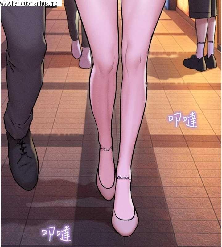 韩国漫画韶恩韩漫_韶恩-第88话-我更喜欢大叔…在线免费阅读-韩国漫画-第132张图片