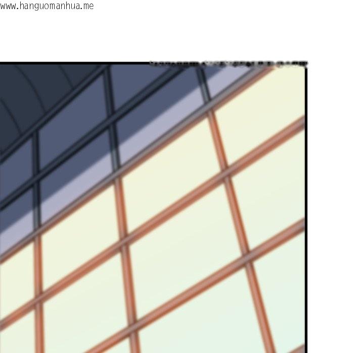 韩国漫画发小碰不得/强制催眠韩漫_发小碰不得/强制催眠-第108话在线免费阅读-韩国漫画-第25张图片