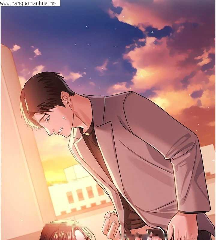 韩国漫画借妻条约韩漫_借妻条约-第37话-接下来就是乔俐了在线免费阅读-韩国漫画-第88张图片