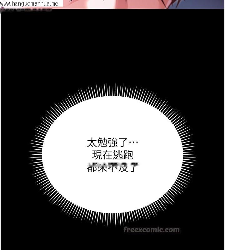 韩国漫画不纯吸血鬼韩漫_不纯吸血鬼-第2话-第一餐-刁蛮俏护士在线免费阅读-韩国漫画-第252张图片