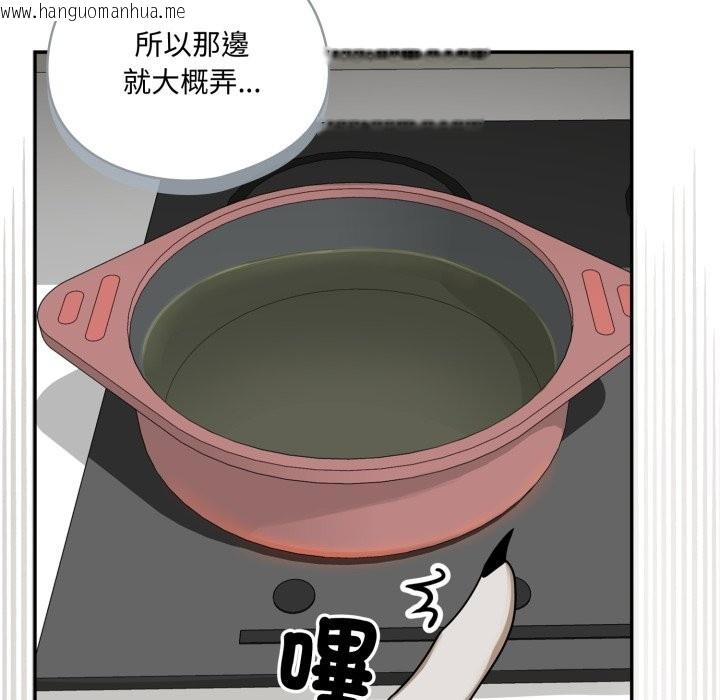 韩国漫画野兽的王国/野兽的乐章韩漫_野兽的王国/野兽的乐章-第13话在线免费阅读-韩国漫画-第153张图片