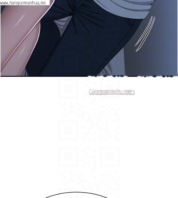 韩国漫画倒追游戏韩漫_倒追游戏-第40话-好想再来一次!!在线免费阅读-韩国漫画-第154张图片