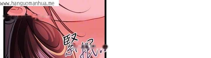 韩国漫画借妻条约韩漫_借妻条约-第37话-接下来就是乔俐了在线免费阅读-韩国漫画-第85张图片