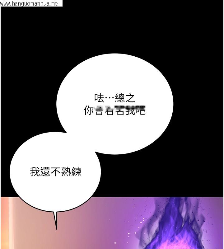 韩国漫画不纯吸血鬼韩漫_不纯吸血鬼-第2话-第一餐-刁蛮俏护士在线免费阅读-韩国漫画-第65张图片