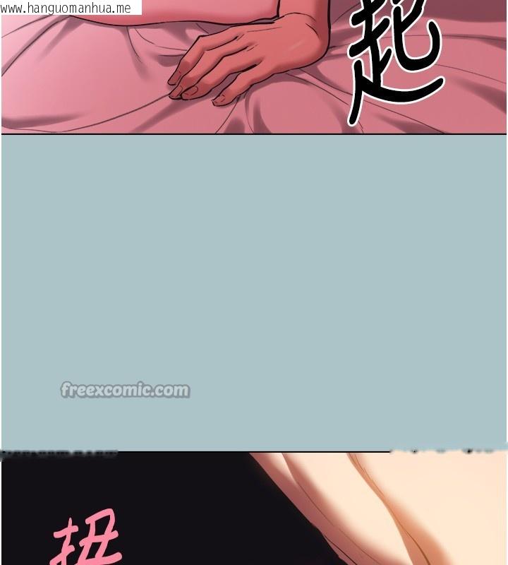 韩国漫画不要恋爱要打砲韩漫_不要恋爱要打砲-第33话-今天是安全期…在线免费阅读-韩国漫画-第14张图片