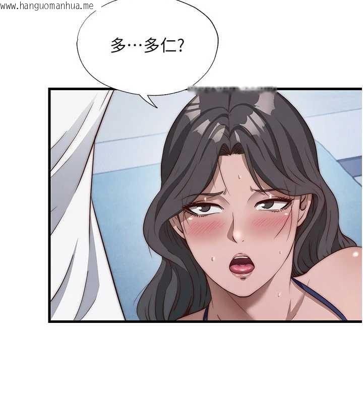 韩国漫画民宿精营中韩漫_民宿精营中-第50话-你在民宿开后宫?在线免费阅读-韩国漫画-第38张图片