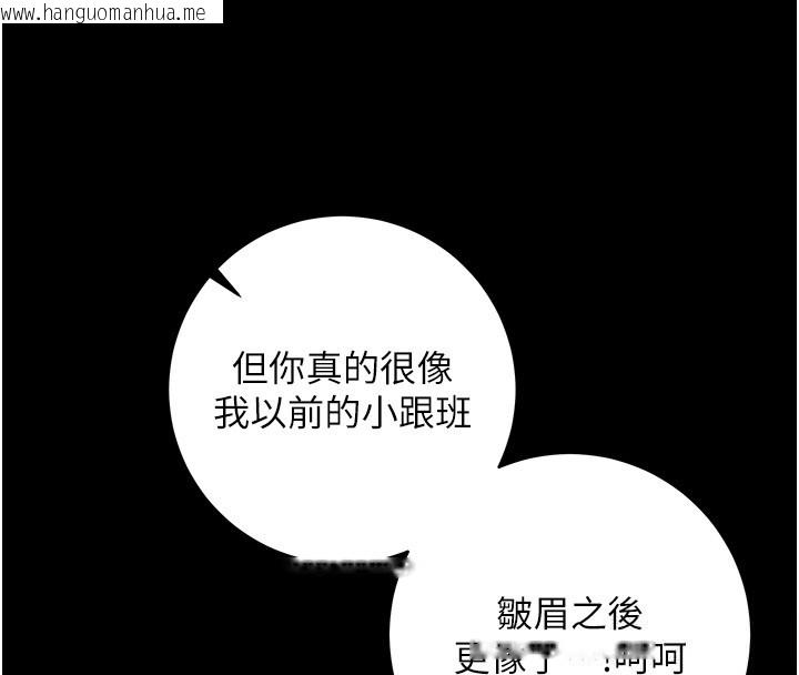 韩国漫画不纯吸血鬼韩漫_不纯吸血鬼-第2话-第一餐-刁蛮俏护士在线免费阅读-韩国漫画-第123张图片