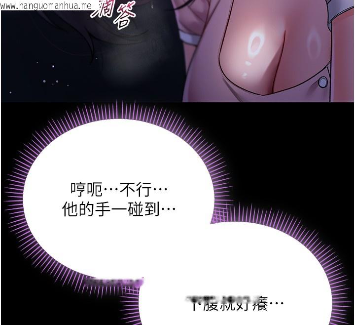 韩国漫画不纯吸血鬼韩漫_不纯吸血鬼-第4话-小偷要被打屁屁在线免费阅读-韩国漫画-第226张图片