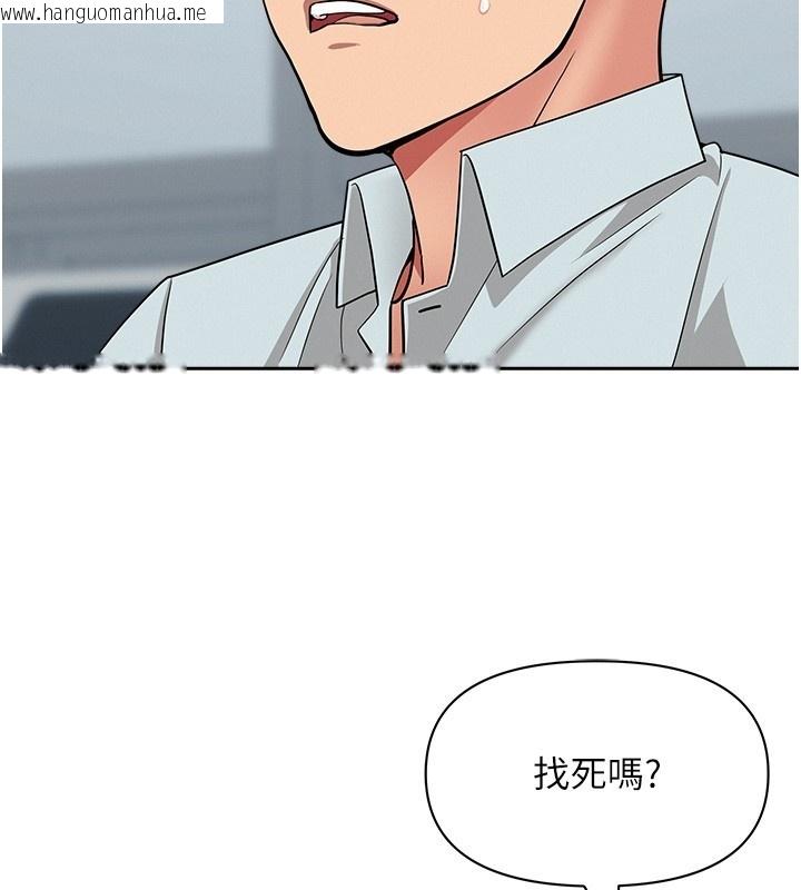 韩国漫画罪爱人妻韩漫_罪爱人妻-第23话-用小穴让你闭嘴在线免费阅读-韩国漫画-第142张图片