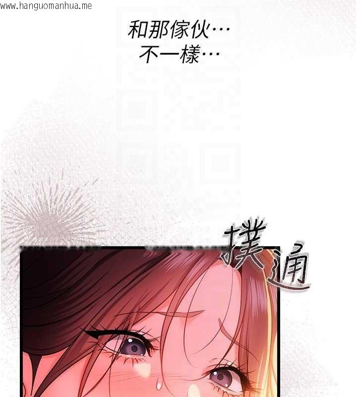 韩国漫画借妻条约韩漫_借妻条约-第37话-接下来就是乔俐了在线免费阅读-韩国漫画-第102张图片