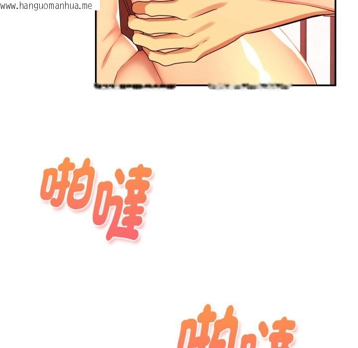 韩国漫画美魔女都爱我韩漫_美魔女都爱我-第19话在线免费阅读-韩国漫画-第44张图片