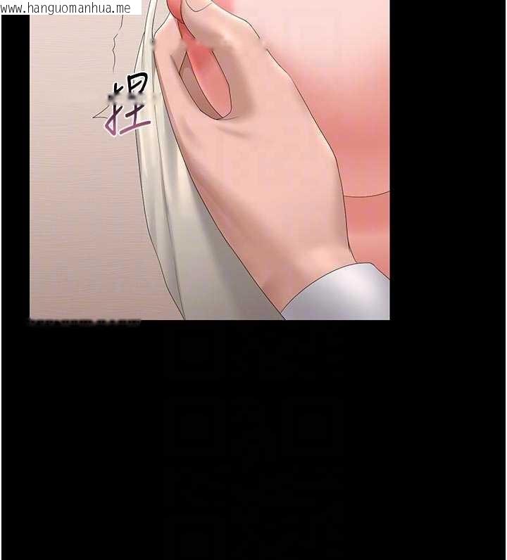 韩国漫画猎艳管理员韩漫_猎艳管理员-第31话-妳是我今天的晚餐在线免费阅读-韩国漫画-第105张图片