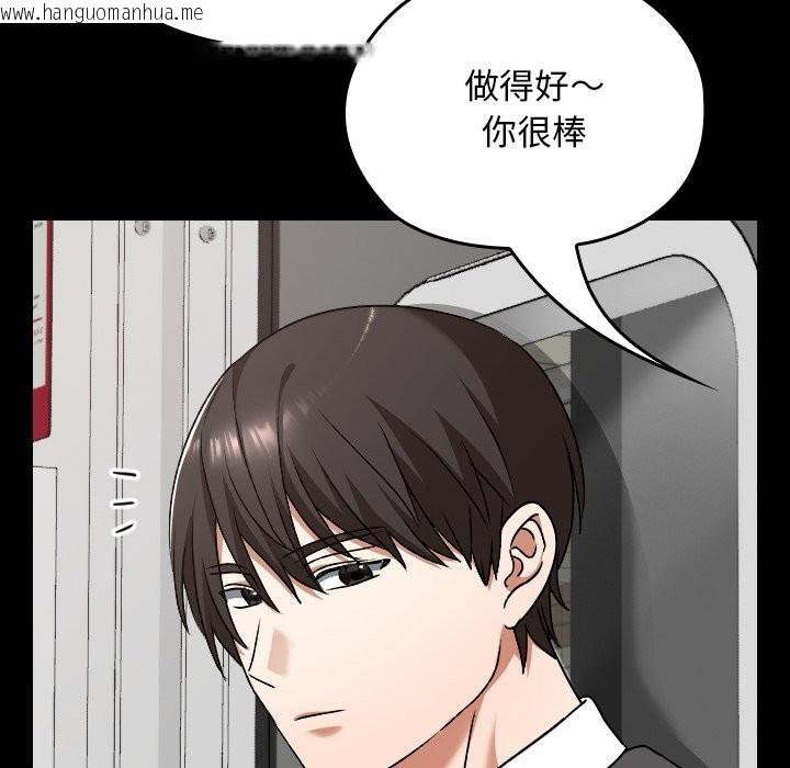 韩国漫画校花的双面生活韩漫_校花的双面生活-第28话在线免费阅读-韩国漫画-第135张图片