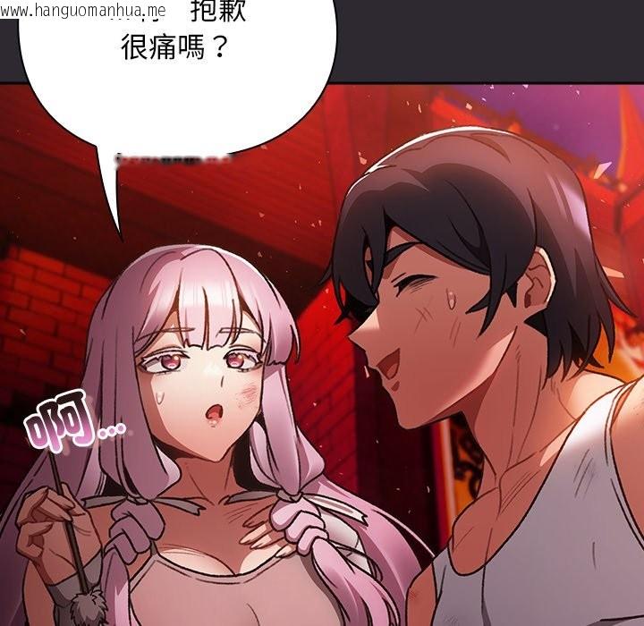 韩国漫画男人稀缺的异世界/当前女友变成异世界独裁者韩漫_男人稀缺的异世界/当前女友变成异世界独裁者-第25话在线免费阅读-韩国漫画-第99张图片