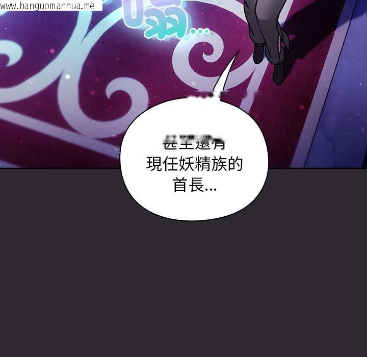 韩国漫画男人稀缺的异世界/当前女友变成异世界独裁者韩漫_男人稀缺的异世界/当前女友变成异世界独裁者-第25话在线免费阅读-韩国漫画-第37张图片