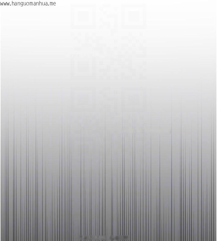 韩国漫画鲁蛇社畜的金手指韩漫_鲁蛇社畜的金手指-第61话-为了爱情人财两失在线免费阅读-韩国漫画-第115张图片