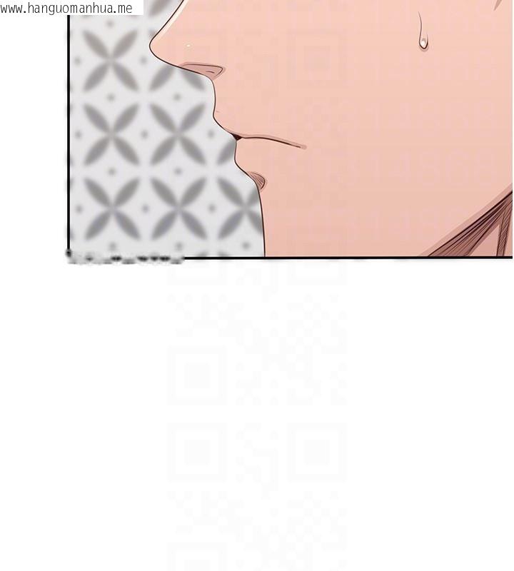 韩国漫画倒追游戏韩漫_倒追游戏-第40话-好想再来一次!!在线免费阅读-韩国漫画-第39张图片