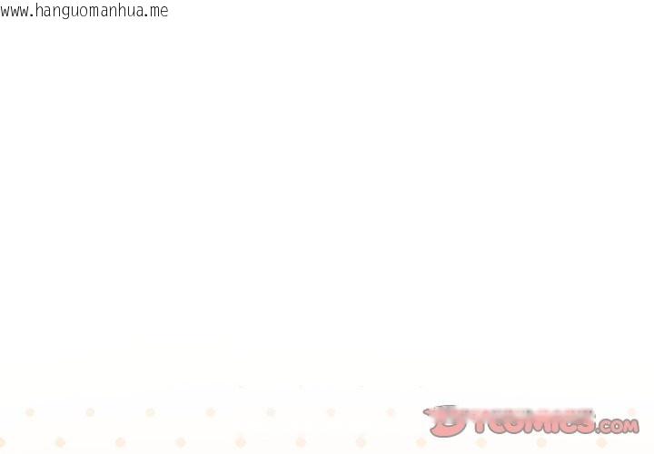 韩国漫画野兽的王国/野兽的乐章韩漫_野兽的王国/野兽的乐章-第13话在线免费阅读-韩国漫画-第4张图片